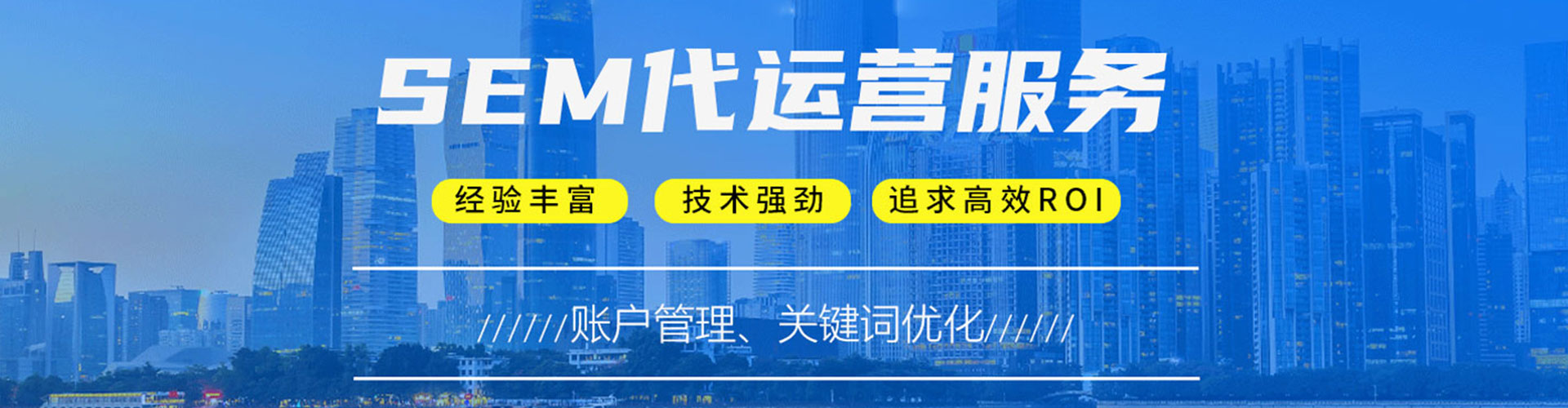 巴楚百度推广费用