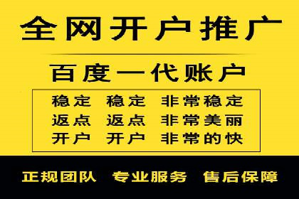百度竞价广告投放全攻略：三个成功案例分享